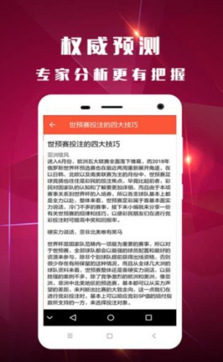 小鱼儿伊梦奇缘四字秘料
