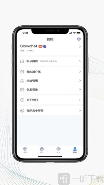 slow慢节奏