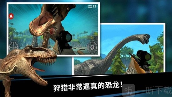 恐龙猎人王