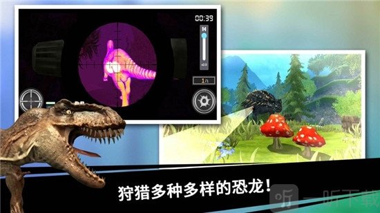 恐龙猎人王