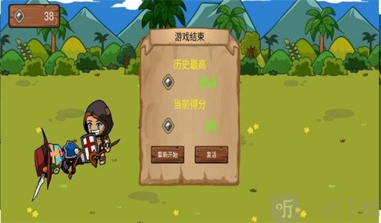 死亡小分队