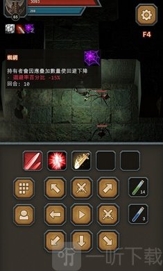 地层突破