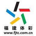 31福建体彩浙江风