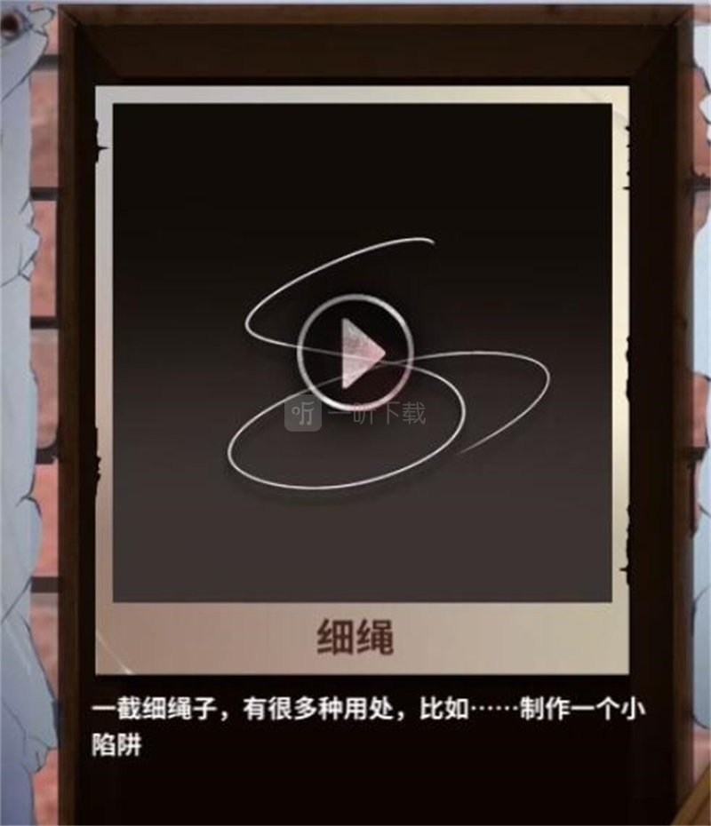 迷霧之夏油畫解謎2怎么快速通關 隱藏線索油畫解謎2攻略
