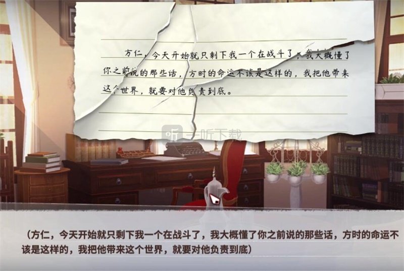 迷霧之夏油畫解謎2怎么快速通關 隱藏線索油畫解謎2攻略