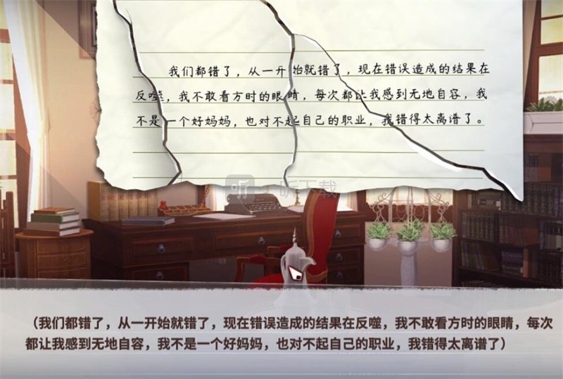 迷霧之夏油畫解謎2怎么快速通關 隱藏線索油畫解謎2攻略