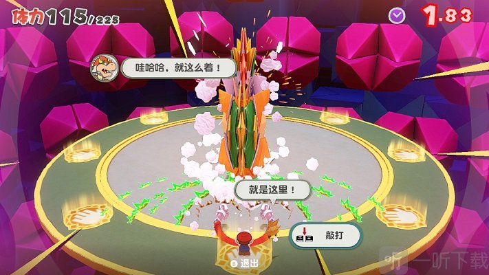 纸片马里奥折纸国王最终boss奥利王怎么打 奥利王打法技巧详解
