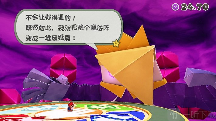 纸片马里奥折纸国王最终boss奥利王怎么打 奥利王打法技巧详解