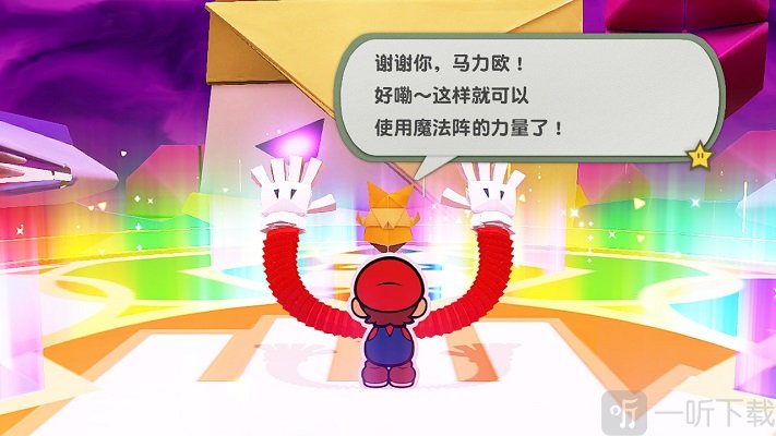 纸片马里奥折纸国王最终boss奥利王怎么打 奥利王打法技巧详解