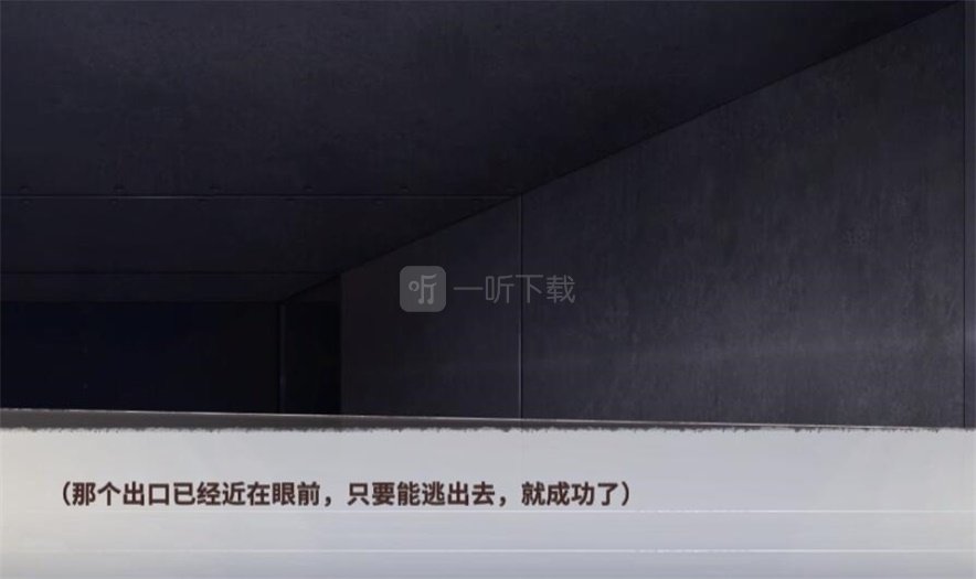 迷雾之夏密码抽屉怎么解 隐藏线索密码抽屉通关攻略