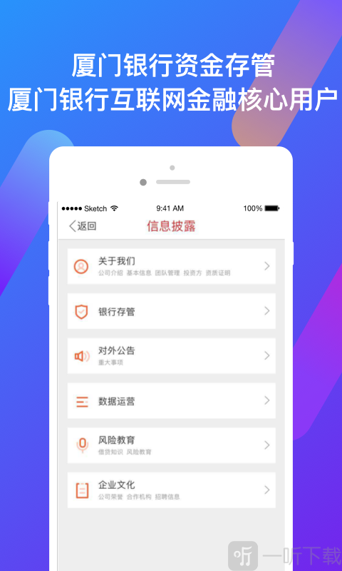 91旺财
