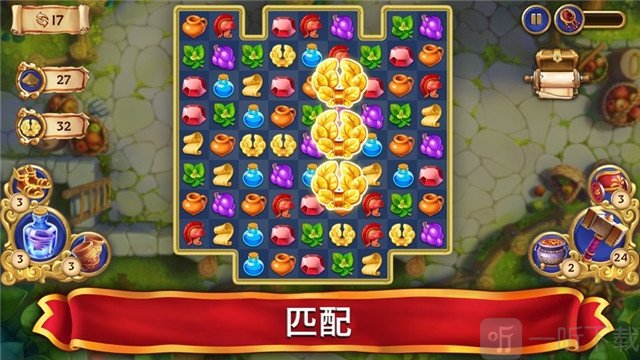 罗马消消乐