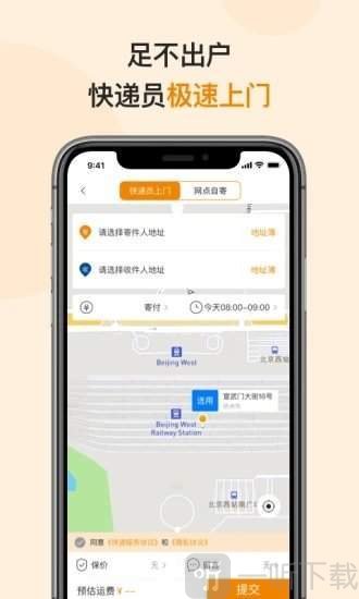 高考录取通知书查询EMS