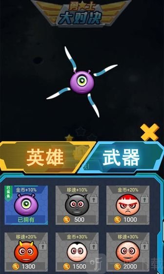 勇士大对决