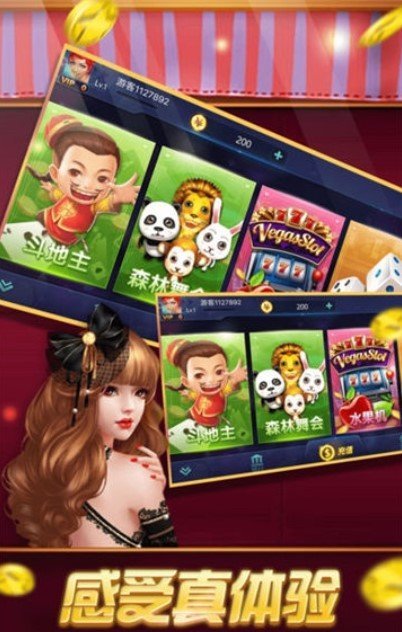 开元棋牌官网 - 注册送彩金88元正版棋牌娱乐平台【立即下载】比较真实的棋牌