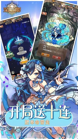 深渊幻影