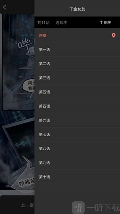 星际视读