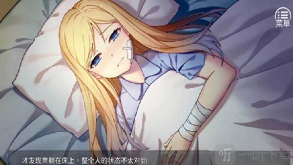 奈的教育日记全CG版