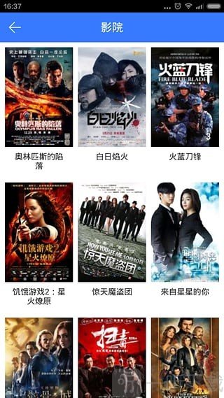 迅雷下载宝