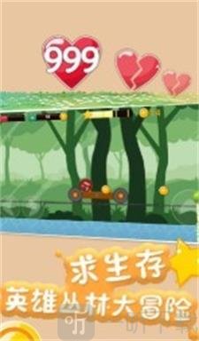 球球吃鸡