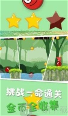 球球吃鸡