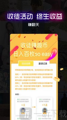HAHA小视频