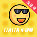 HAHA小视频