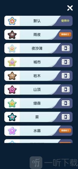 一起来圈钱