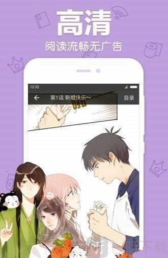 黄豆笑传漫画