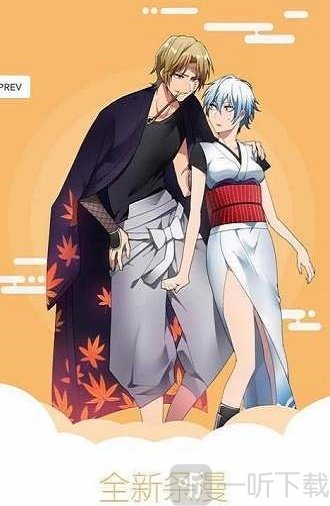 黄豆笑传漫画