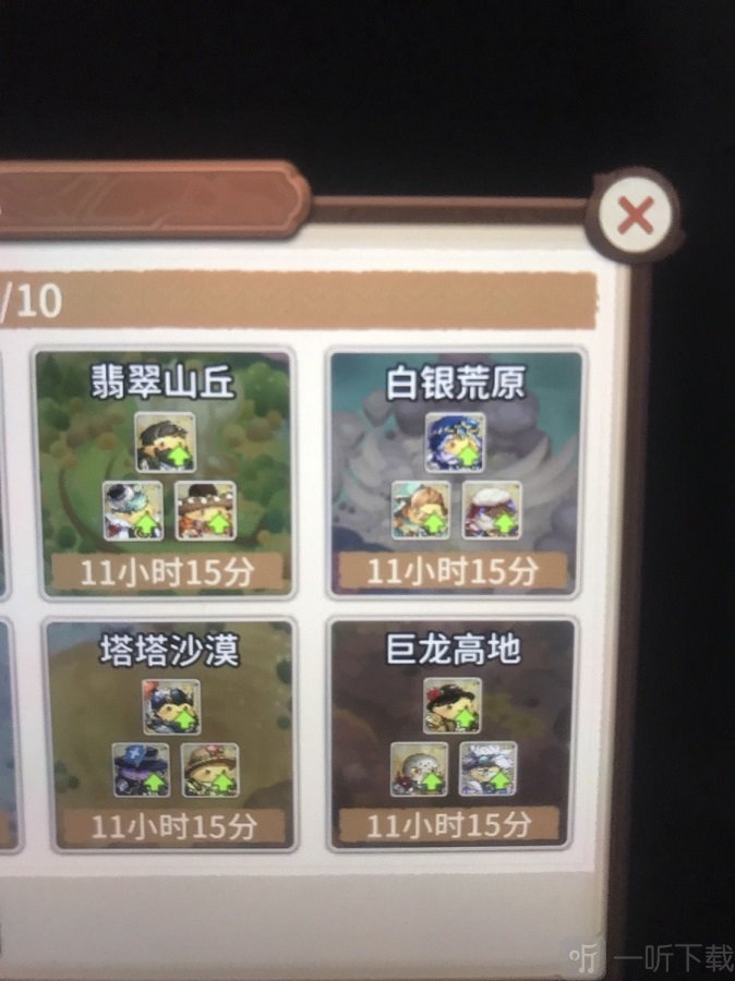 咔嘰探險隊自由尋寶怎么搭配 自由尋寶探險隊陣容配置攻略