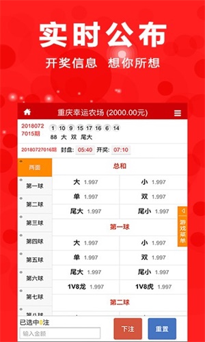 cpzyrj助赢软件
