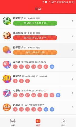 cpzyrj助赢软件