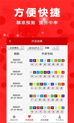 cpzyrj助赢软件