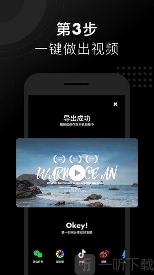 沙拉视频