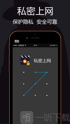 私密浏览器