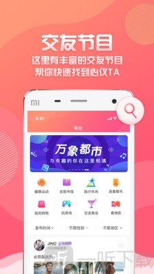 万象都市