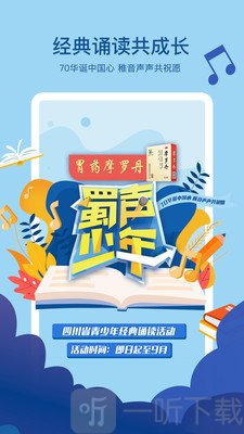 熊猫视频
