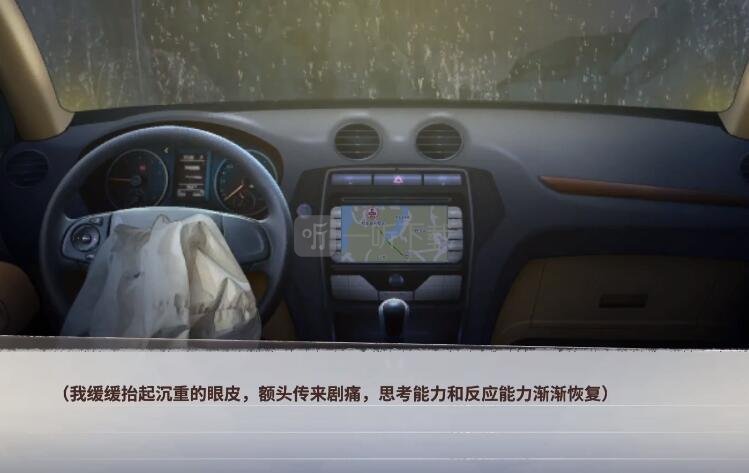迷雾之夏莫比乌斯结局怎么达到 全结局莫比乌斯内容一览