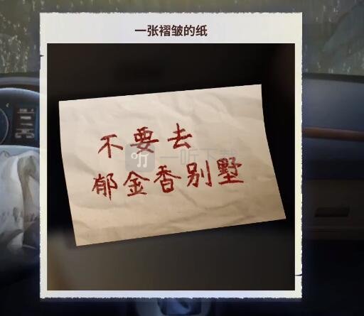 迷雾之夏莫比乌斯结局怎么达到 全结局莫比乌斯内容一览