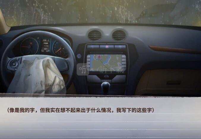 迷雾之夏莫比乌斯结局怎么达到 全结局莫比乌斯内容一览