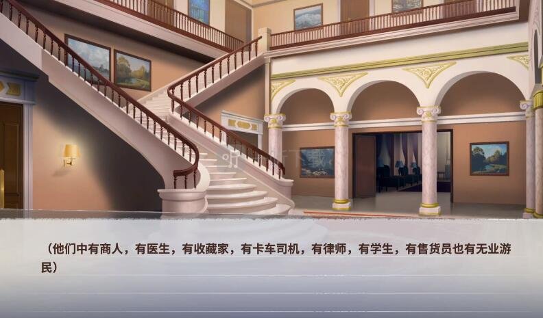 迷雾之夏莫比乌斯结局怎么达到 全结局莫比乌斯内容一览