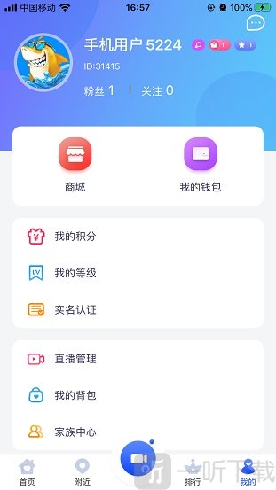 金鲨直播
