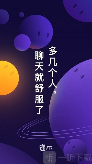 递爪