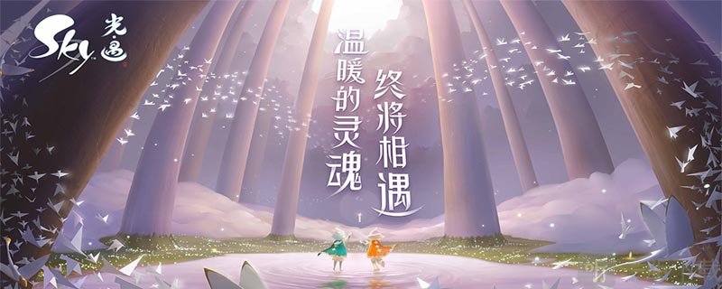 光遇白鳥發型是哪個季節的 白鳥表情獲取攻略
