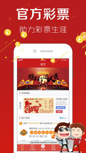 拾柴排列五官方2.0.5