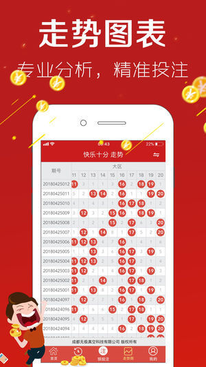 拾柴排列五官方2.0.