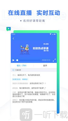 粉笔