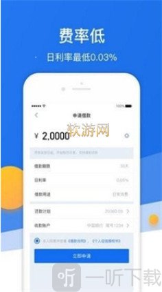 金鼠管家
