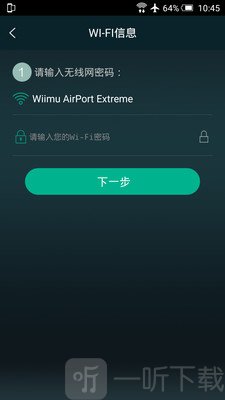MUZO播放器